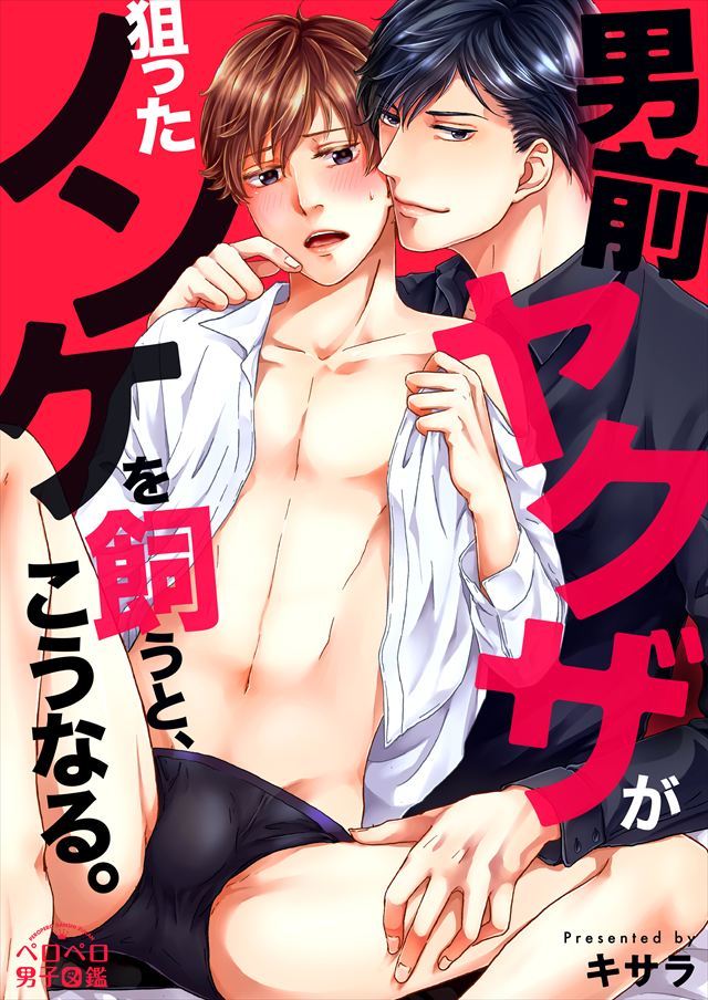 タイトルが入ります