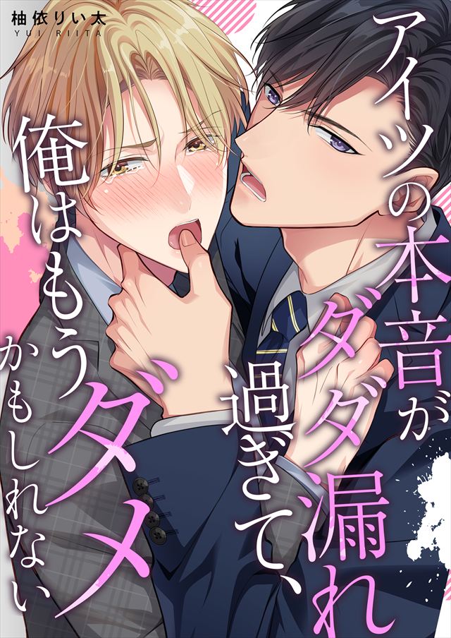 タイトルが入ります