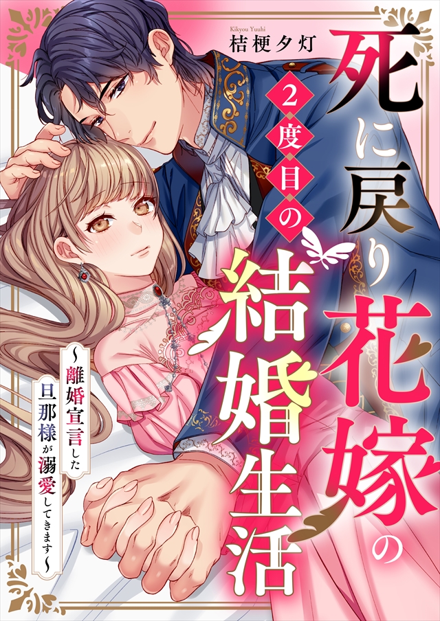 この恋は片付けられません。~苦手な上司はほっとけない!?