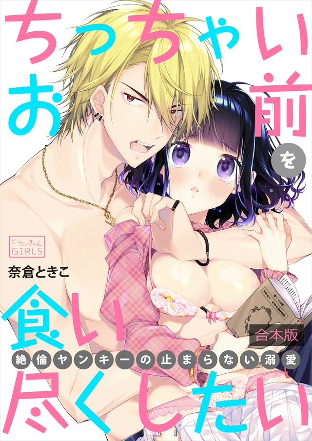 タイトルが入ります