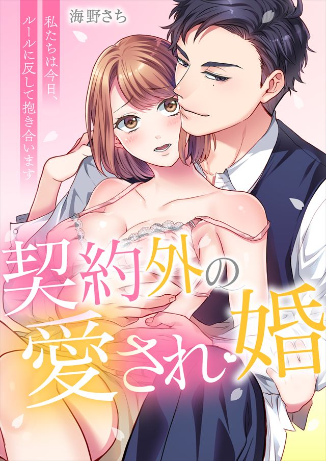 タイトルが入ります