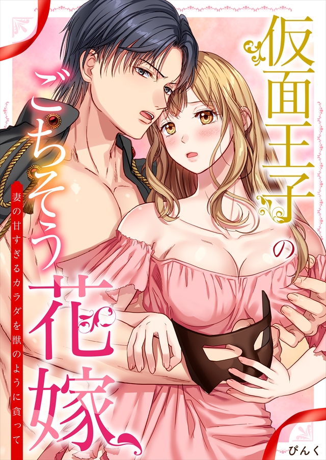 タイトルが入ります