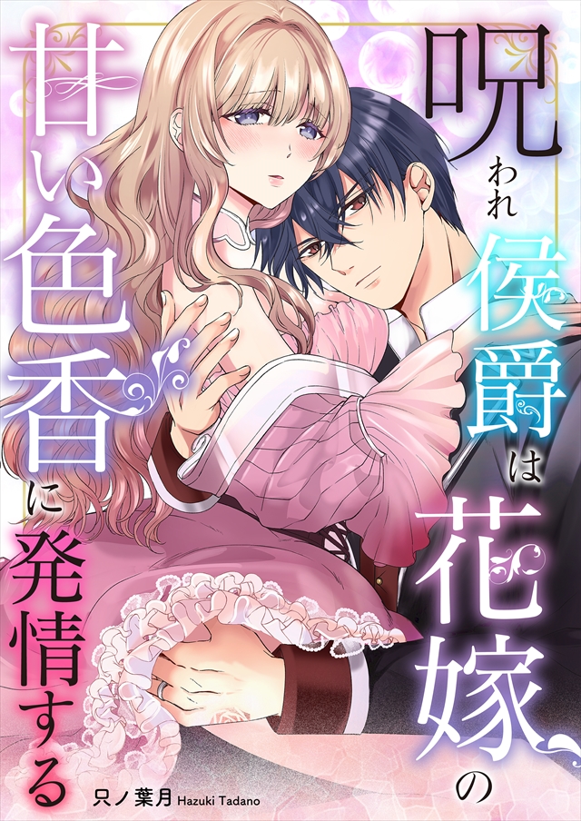 タイトルが入ります