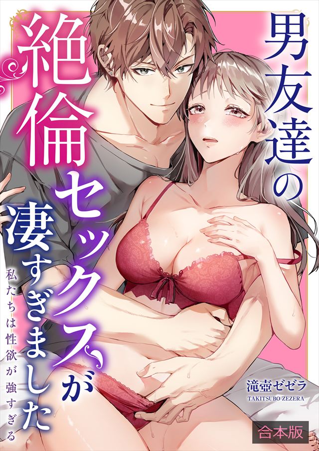 タイトルが入ります