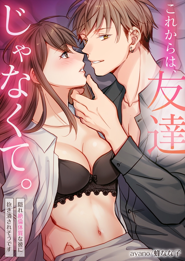 タイトルが入ります