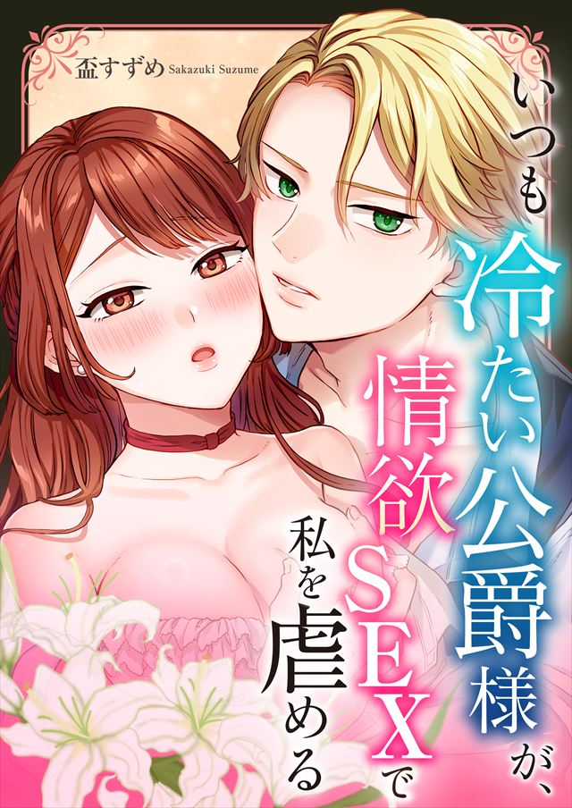 タイトルが入ります