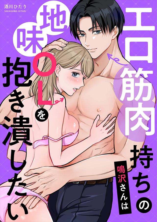 タイトルが入ります