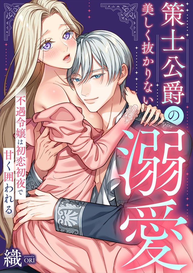 タイトルが入ります